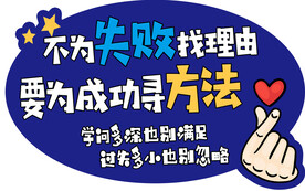 高考加油牌