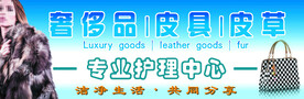 洗衣店灯箱片