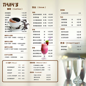 咖啡店价目表 