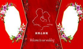 婚礼背景