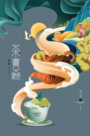春茶上市国潮插画茶具茶道养生茶