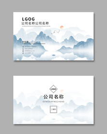 水墨名片