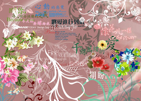 影楼设计字 影楼素材 模版字体