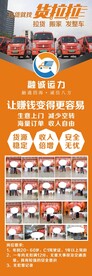 货拉拉