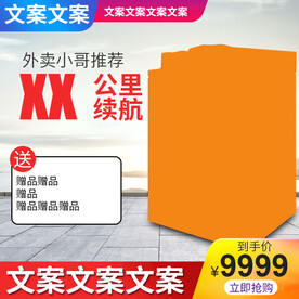 锂电池主图