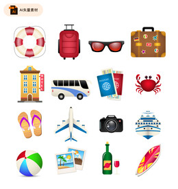 质感旅行图标素材