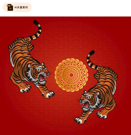 咆哮老虎插画