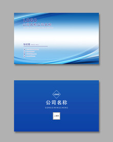 蓝色名片
