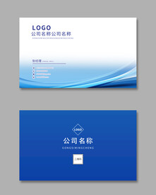 蓝色名片