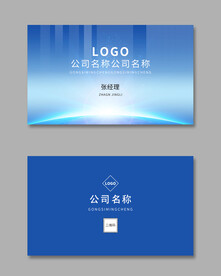 蓝色名片
