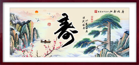 国画山水寿比南山