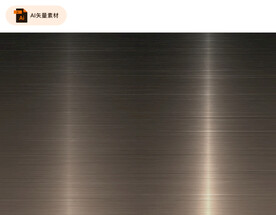 金属拉丝背景矢量素材