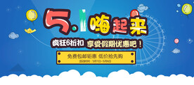 51劳动节致敬劳动者宣传海报
