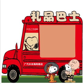 礼品巴士 