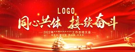 舞台背景