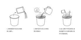 泡面酸辣粉食用方法步骤图