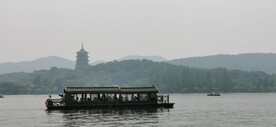 西湖游船