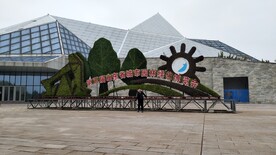 东营垦利园博园