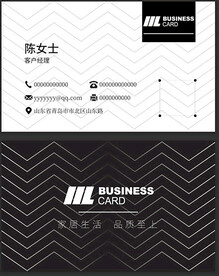 商务名片