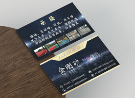 名片卡片样机实物展示效果图