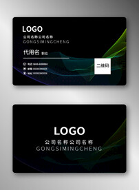 商务名片