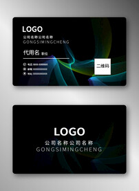 商务名片