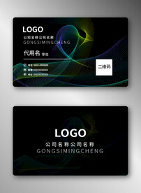 商务名片