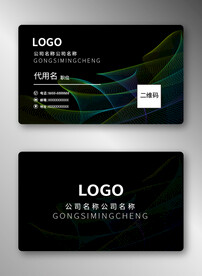 商务名片