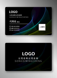 商务名片