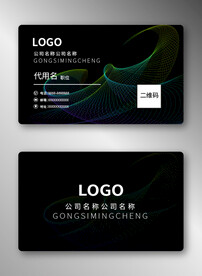 商务名片