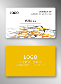 商务名片