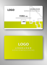 商务名片