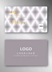 商务名片
