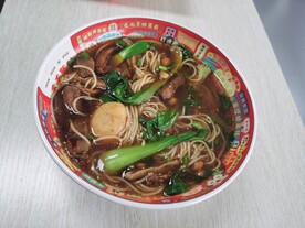 牛肉面