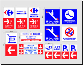 自行车 标识 禁止停车标志