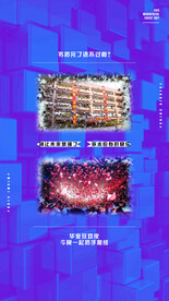 酒吧氛围