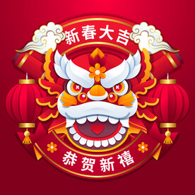 春节元素