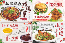 美食灯箱