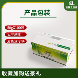 除草剂主图