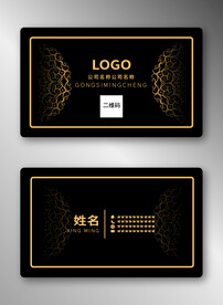 商务名片