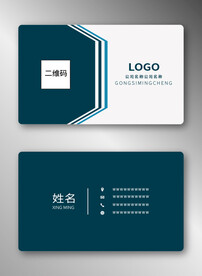 商务名片