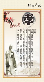 校园励志标语文化展板海报