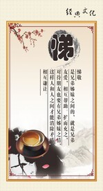 校园励志标语文化展板海报