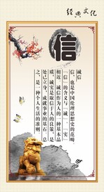 校园励志标语文化展板海报