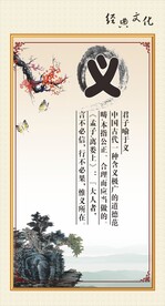 校园励志标语文化展板海报
