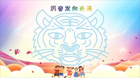 小学幼儿园展板