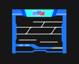 企业荣誉墙