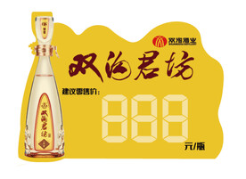 价签