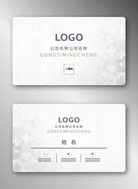 商务名片