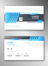 商务名片